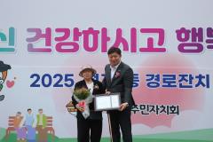 정자1동 경로잔치25번 사진